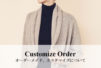 http://blog.maite-jp.com/wp/2018/01/15/customizeorder