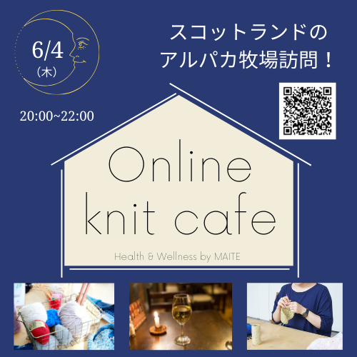 knitcafe june4